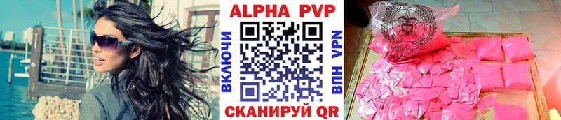 Все наркотики Истра СОЛЬ АМФ Кокаин ГАШ Конопля МЕФ