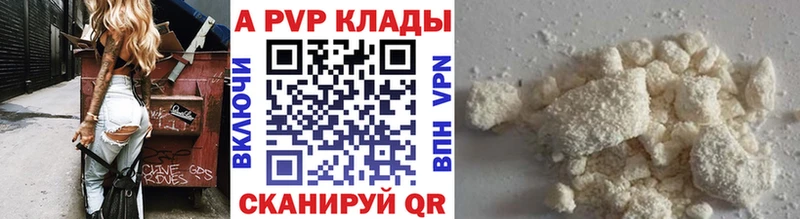 А ПВП СК Истра