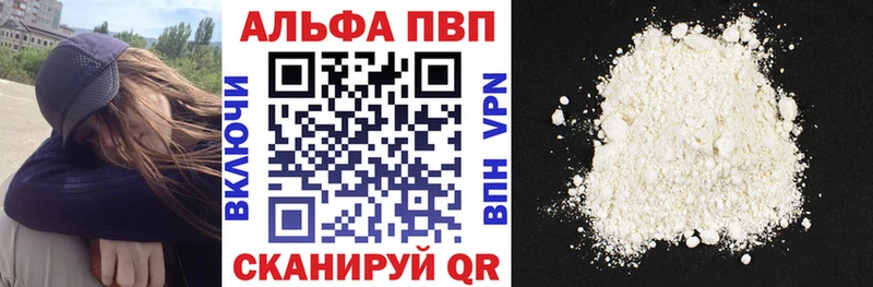 А ПВП Соль  Истра 