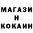 Codein напиток Lean (лин) Mark Desjardins