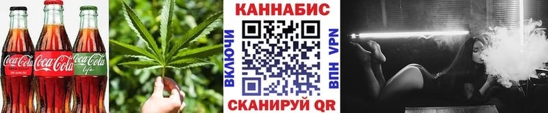 Еда ТГК марихуана  наркота  Истра 