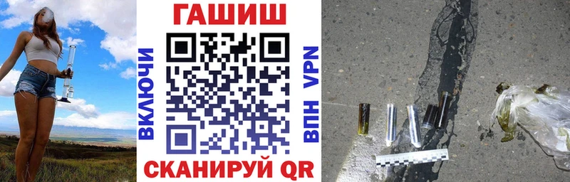 купить наркотики цена  Истра  площадка клад  ГАШИШ Ice-O-Lator 