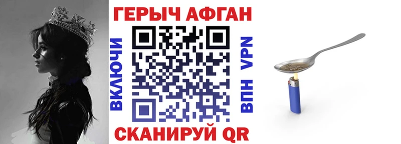 OMG зеркало  Истра  ГЕРОИН белый 