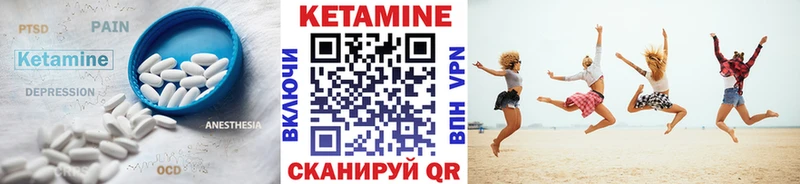 наркотики  Истра  КЕТАМИН ketamine 