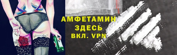 мескалин Абдулино