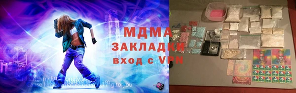 ПСИЛОЦИБИНОВЫЕ ГРИБЫ Абаза