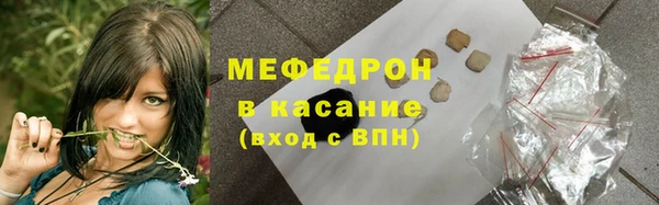 мескалин Абдулино