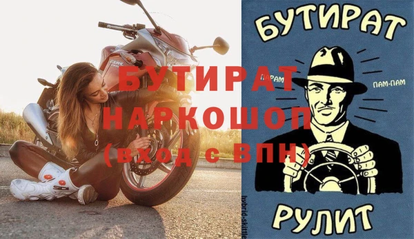 мескалин Абдулино