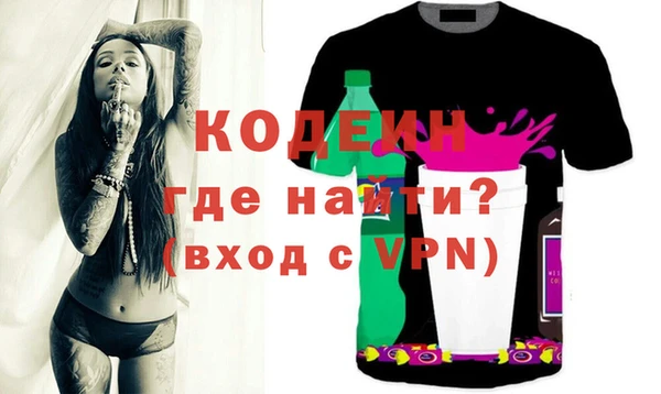 ПСИЛОЦИБИНОВЫЕ ГРИБЫ Абаза