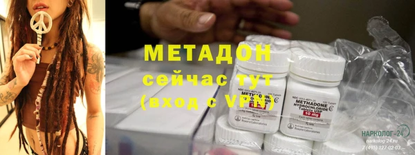 мескалин Абдулино