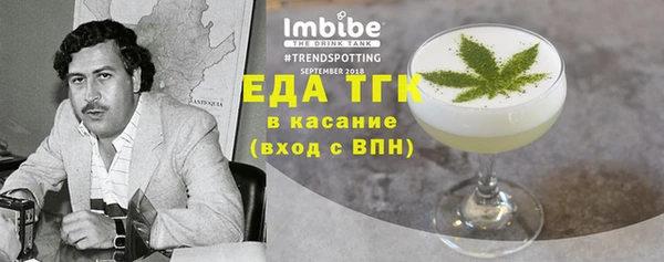 ПСИЛОЦИБИНОВЫЕ ГРИБЫ Абаза