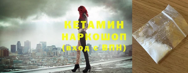 мескалин Абдулино