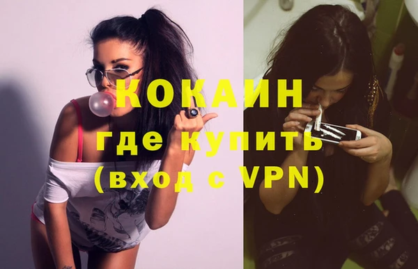 мескалин Абдулино