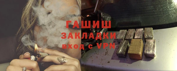 мескалин Абдулино