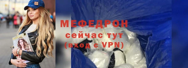 мескалин Абдулино