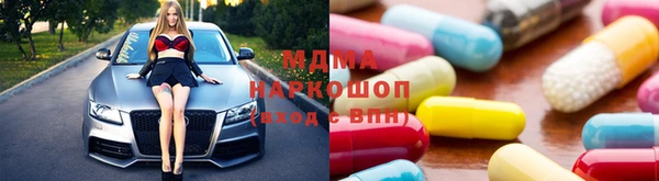 мескалин Абдулино