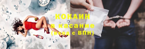 мескалин Абдулино