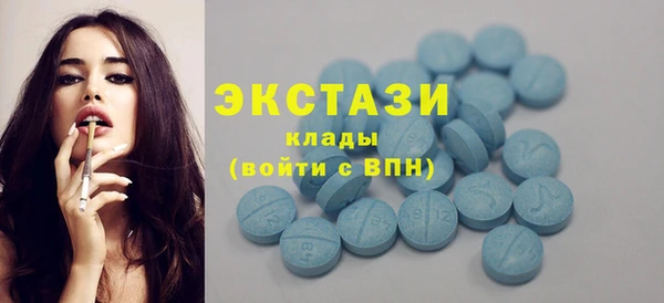 ПСИЛОЦИБИНОВЫЕ ГРИБЫ Абаза