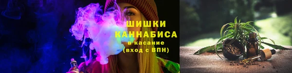 мескалин Абдулино