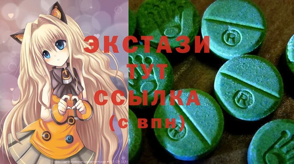 мескалин Абдулино