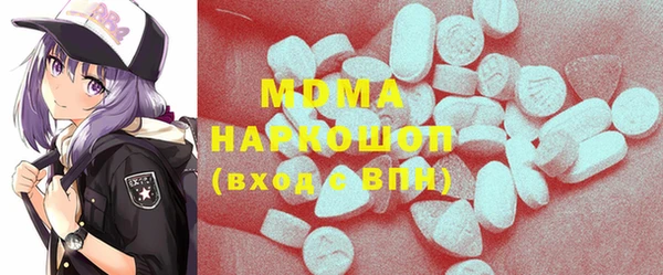 СК Абинск