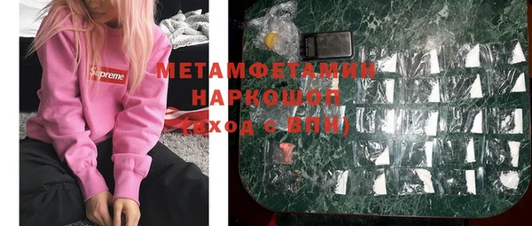 ПСИЛОЦИБИНОВЫЕ ГРИБЫ Абаза