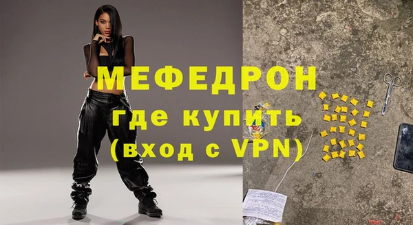 ПСИЛОЦИБИНОВЫЕ ГРИБЫ Абаза