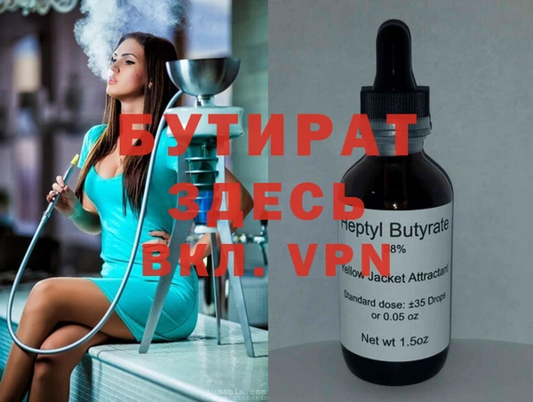 ПСИЛОЦИБИНОВЫЕ ГРИБЫ Абаза