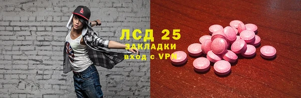 СК Абинск