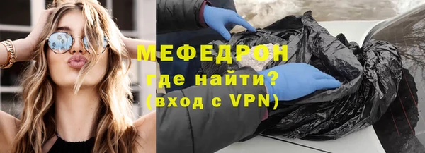 меф Алексин