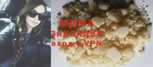 мескалин Абдулино
