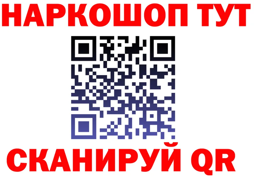 АМФ Розовый tor площадка mega Истра
