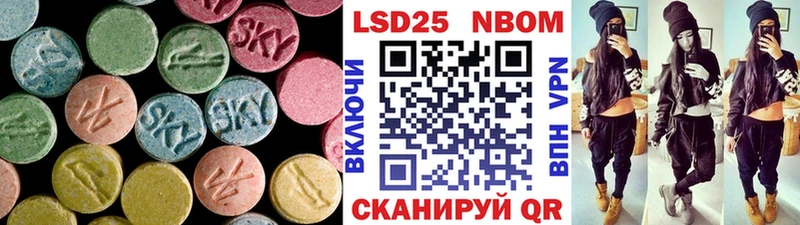 Лсд 25 экстази кислота Истра