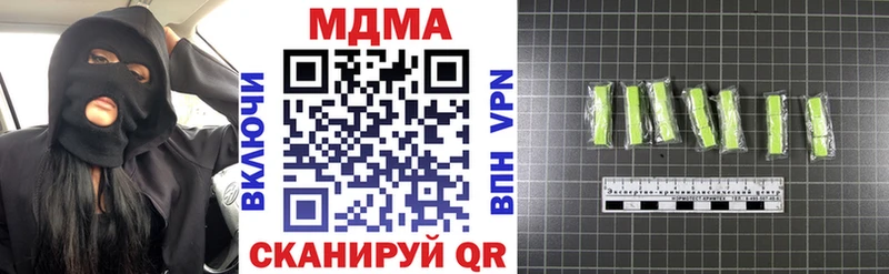 МДМА кристаллы  гидра   Истра 