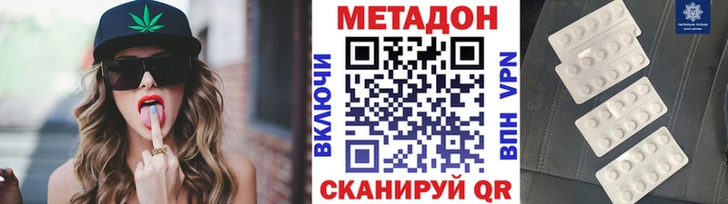 kraken tor Истра МЕТАДОН мёд