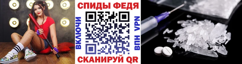 гидра как войти  Истра  Метамфетамин винт 