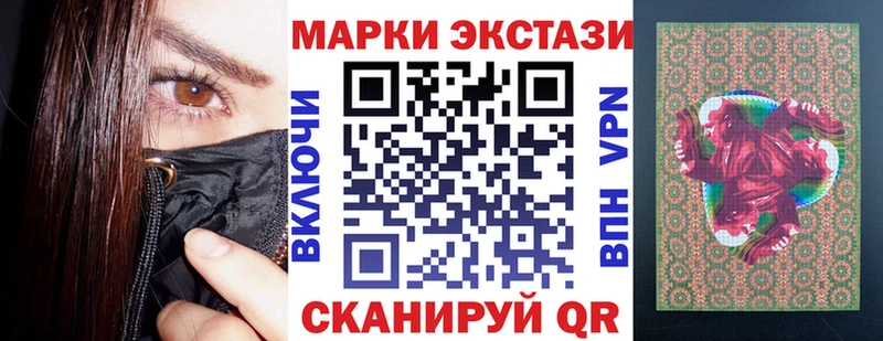 продажа наркотиков Истра Наркотические марки 1,8мг