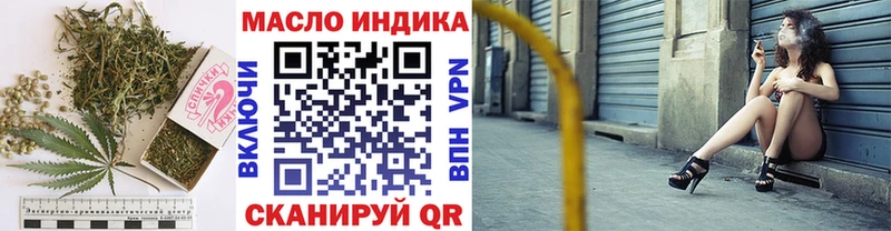 ТГК гашишное масло  Истра 
